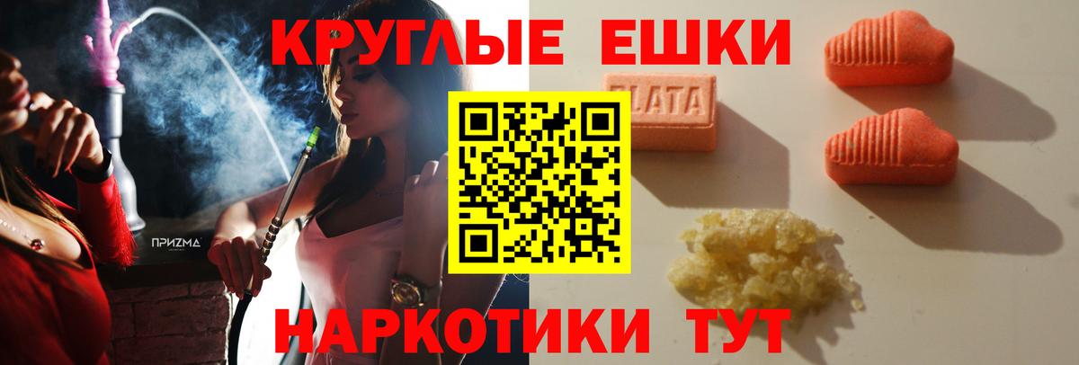 КОКАИН  Марихуана  Советский  Мефедрон   Вход с VPN 