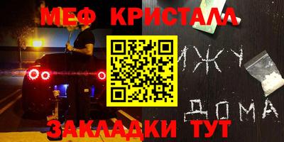 COCAINE Нягань
