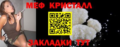 скорость Обнинск