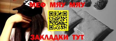каннабис Обь