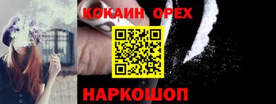 каннабис Обь