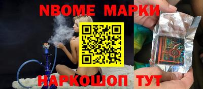 каннабис Обь