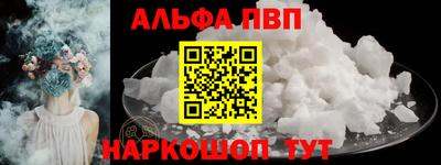 каннабис Обь