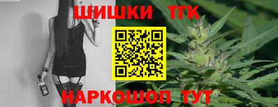 каннабис Обь