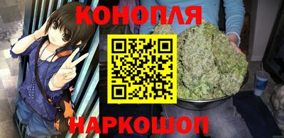 каннабис Обь