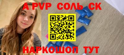 COCAINE Нягань