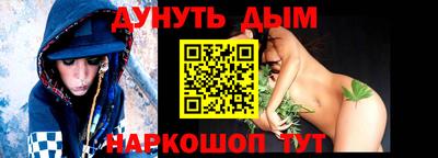 каннабис Обь