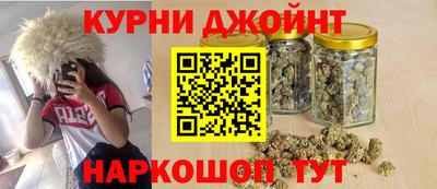 каннабис Обь
