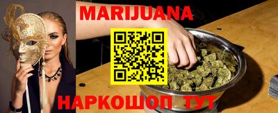 каннабис Обь