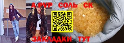COCAINE Нягань