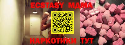 каннабис Обь