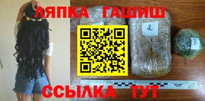 каннабис Обь