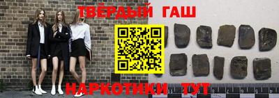 каннабис Обь