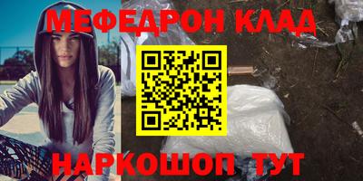 COCAINE Нягань