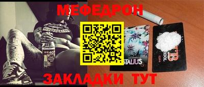 каннабис Обь