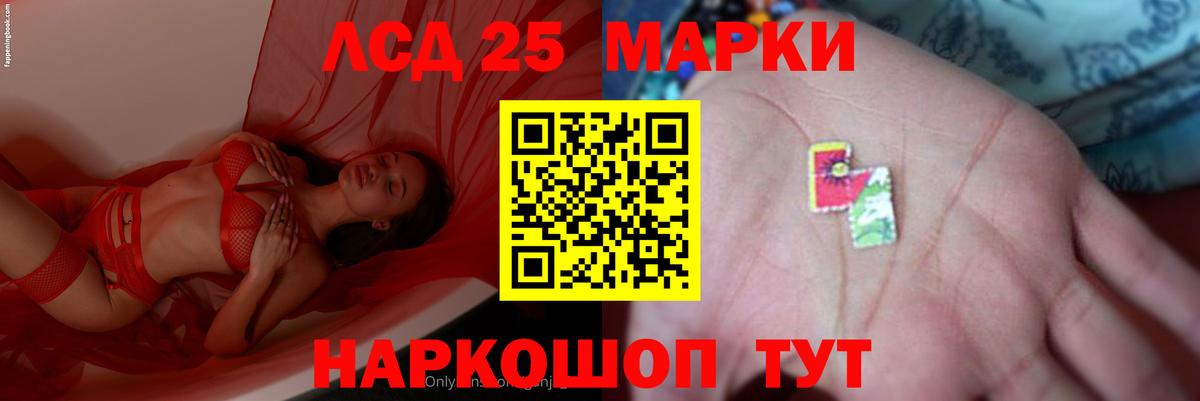 Советский  ЛСД экстази ecstasy  Вход с VPN 