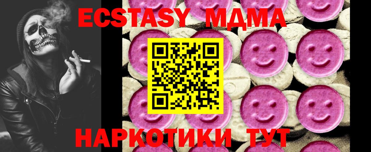 Советский  MDMA VHQ  Вход с VPN  MDMA VHQ 