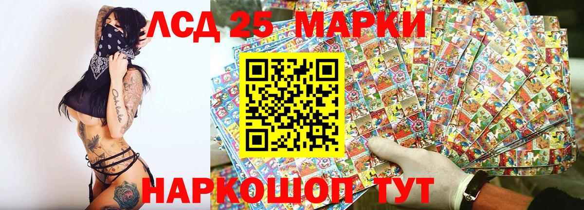 Марки NBOMe  Марки N-bome 1,8мг  Вход с VPN  Советский  Марки N-bome 1,8мг 