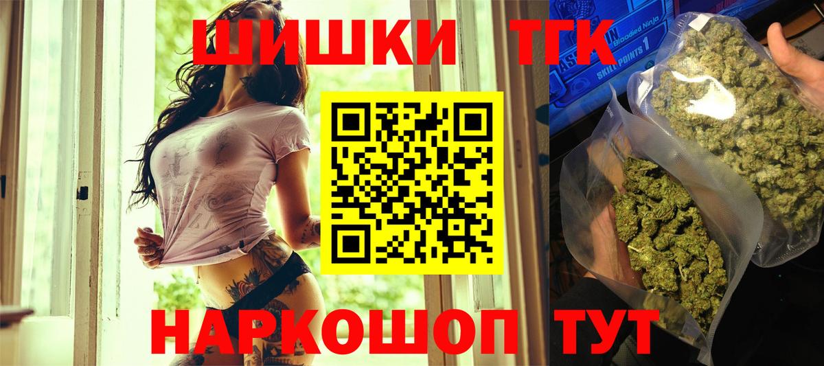 Конопля Bruce Banner  Вход с VPN  Каннабис тримм  Канабис VHQ  Советский 